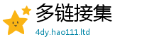 2025新门正版免费资本用2025新澳门2025免费原料